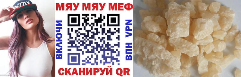 цены наркотик  Губаха  Меф кристаллы 