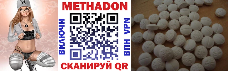 сайты даркнета формула Губаха МЕТАДОН мёд