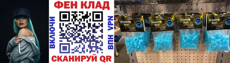 МЕТАМФЕТАМИН Methamphetamine  Губаха 