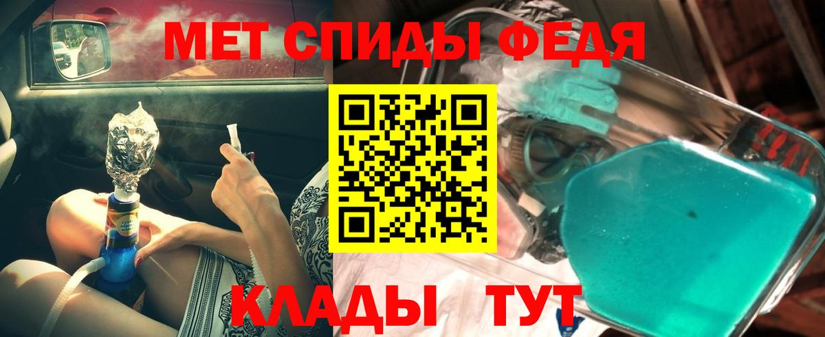 МЕТАМФЕТАМИН пудра Губаха