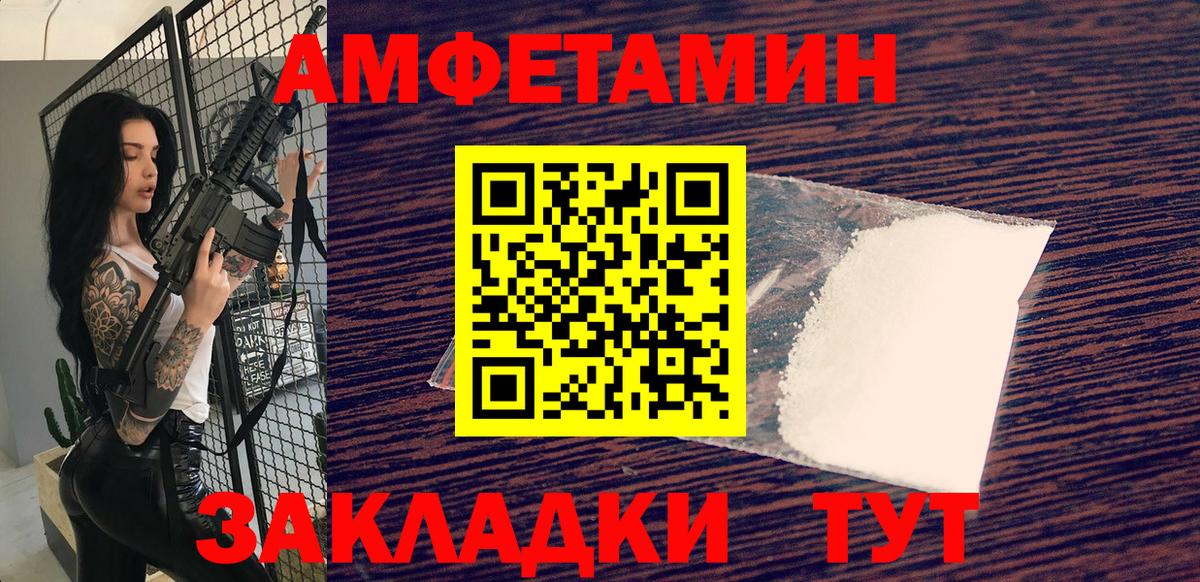 Губаха  МЕТАМФЕТАМИН Methamphetamine  Вход с VPN  МЕТАМФЕТАМИН Methamphetamine 