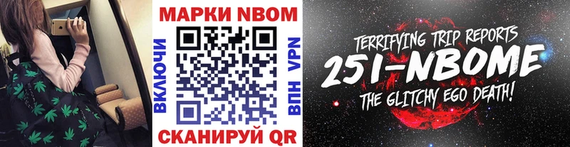 площадка клад  Губаха  Марки 25I-NBOMe 1500мкг 