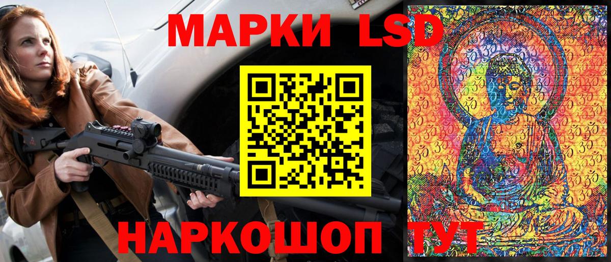 Наркотические марки 1500мкг  дарнет шоп  Губаха  Наркотические марки 1500мкг  Вход с VPN  Марки N-bome 