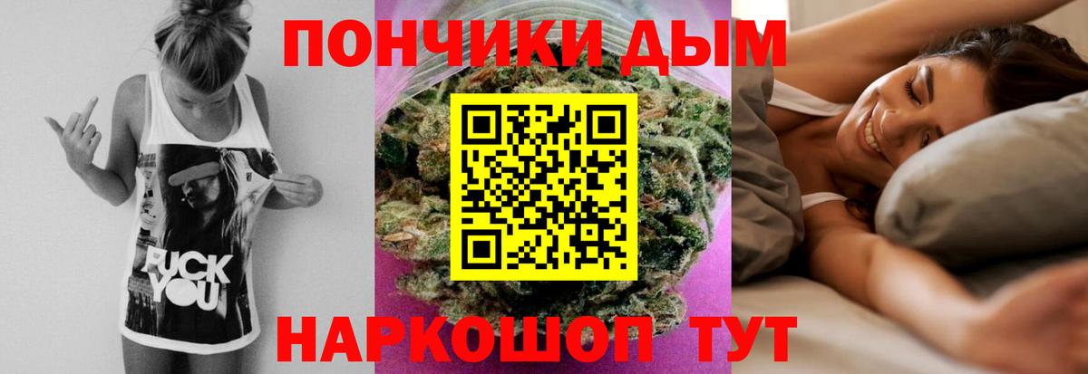 Губаха  Канабис OG Kush  Конопля SATIVA & INDICA  МАРИХУАНА семена  Вход с VPN  Конопля тримм 